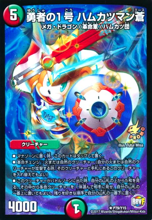 楽天市場】ウデスパー (ノーマルハンド＆ムチハンドセットVer