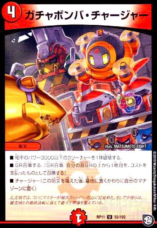 元祖天才バカボン　ソフビ(丸越製) 楽天市場】【中古】バカボン ソフビ 元祖天才バカボン丸越