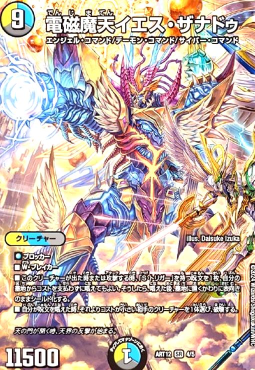 楽天市場】【中古】聖魔連結王 ドルファディロム(ﾎｲﾙ)(3/5)/多色