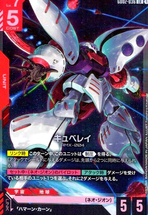 楽天市場】波紋震怪獣 エレドグレーマ 【D-SS11/FFR08】【FFR】_[中古