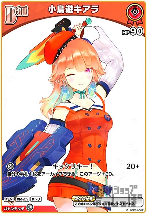 楽天市場】Rewrite リライト 神戸小鳥＆千里朱音フィギュア アニメ