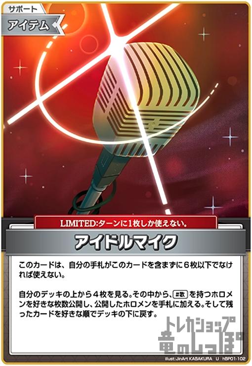 楽天市場】JZ MICROPHONES ( ジェイゼットマイクロフォンズ ) / The