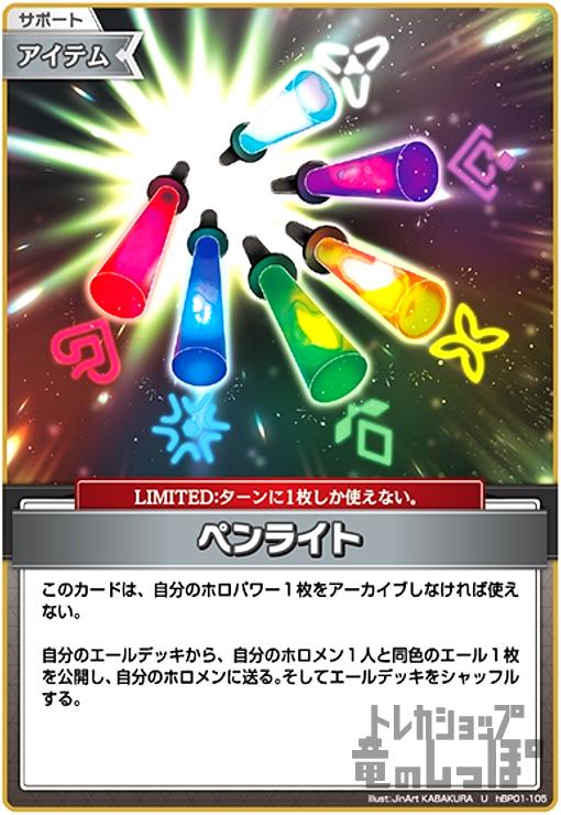 新品＊Kiramune キラフェス2018 Trignal キンブレ 楽天市場】Kiramune キラフェス2018 Trignal ペンライト