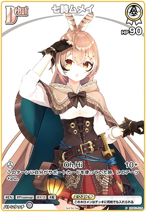 楽天市場】【中古】飛ベル津バサ「曲通風」【U・ﾎｲﾙ】【10・16