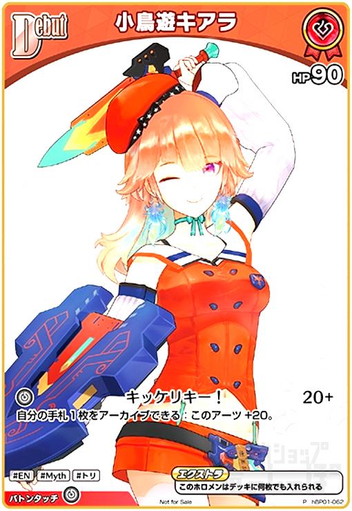 楽天市場】Rewrite リライト 神戸小鳥＆千里朱音フィギュア