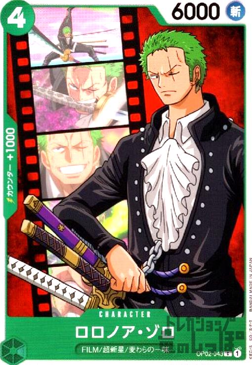 楽天市場】【中古】ﾛﾛﾉｱ・ｿﾞﾛ(SR/ﾊﾟﾗﾚﾙ)(ST21-015)【NOT FOR