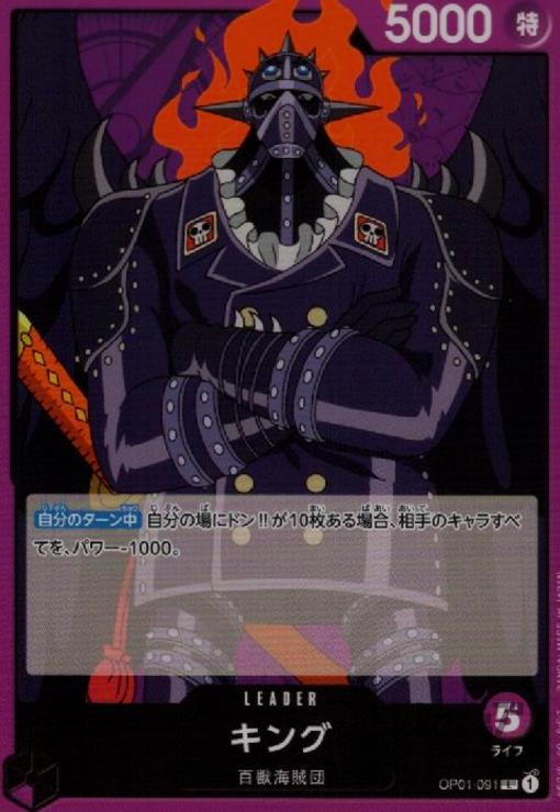 楽天市場】キング・オリオン(S4/S10)【デュエルマスターズシングル