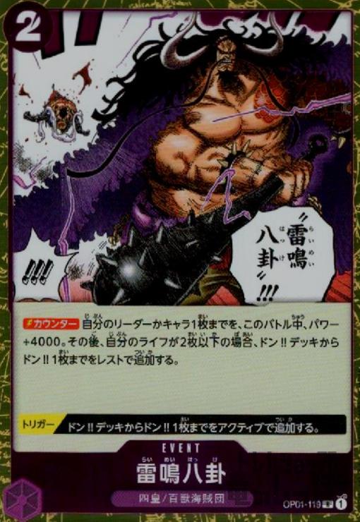 楽天市場】【中古】アルビダ【C】【OP01-064】/青 : トレカ