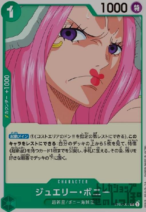 楽天市場】【中古】カリファ【UC】【OP03-060】/紫 : トレカ
