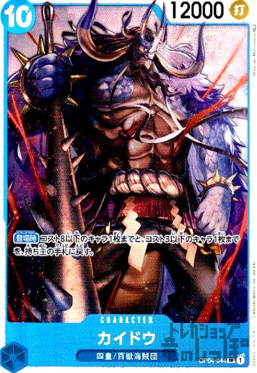 楽天市場】ONE PIECEカードゲーム 受け継がれる意志 SR