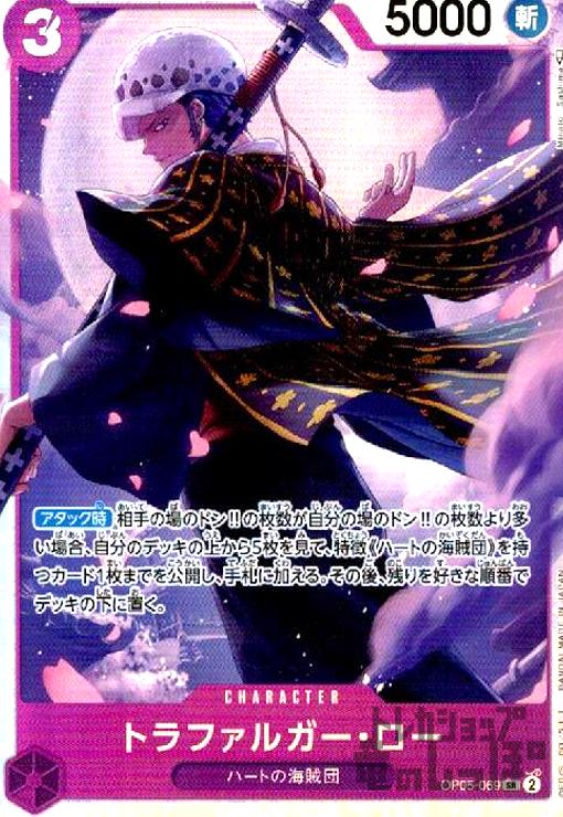 楽天市場】【中古】ジュラキュール・ミホーク(SR)(ST12-003)/緑