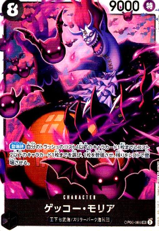 楽天市場】【中古】ジュラキュール・ミホーク(SR)(ST12-003)/緑