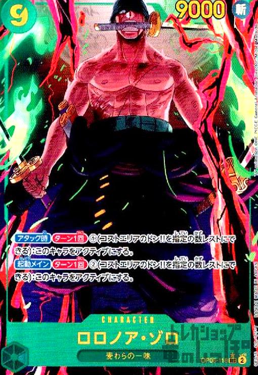 楽天市場】【中古】氷河時代(UC/ﾊﾟﾗﾚﾙ)(OP02-117)[illust