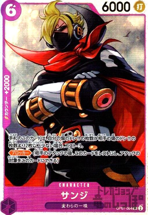 【残り3点】氷河時代 UC OP02-117 氷河時代(OP02-117)[illust.Bashikou] | UC/パラレル | ドラゴン