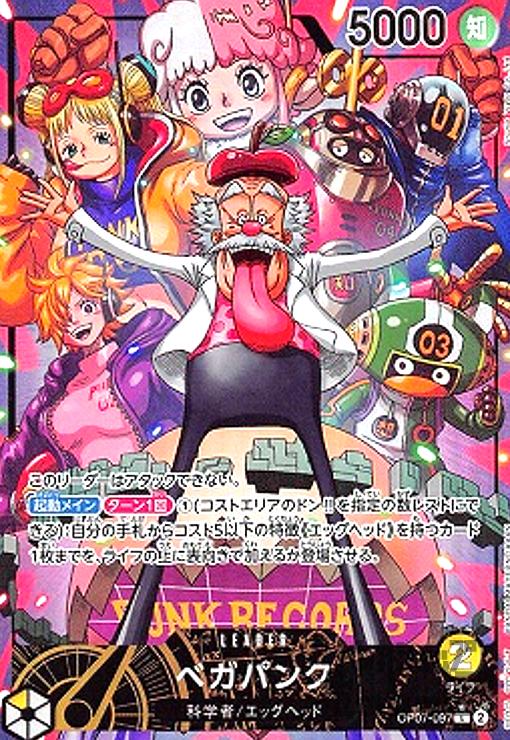 楽天市場】【中古】ﾓﾝｷｰ・D・ﾙﾌｨ(SR)(ST10-006)[illust.otton][ONE