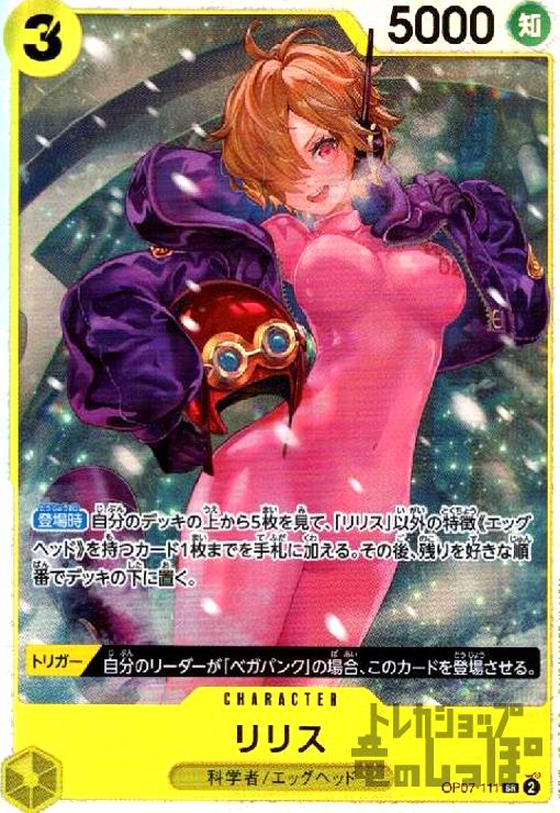 楽天市場】【中古】カリファ【UC】【OP03-060】/紫 : トレカ
