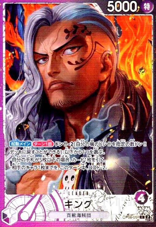 【鑑定品】デュエルマスターズ　DM キングオリオン　クラシック　PSA10 楽天市場】キング・オリオン(S4/S10)【デュエルマスターズシングル