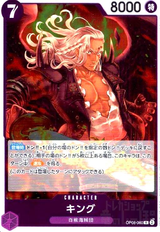 楽天市場】キング・オリオン(S4/S10)【デュエルマスターズシングル