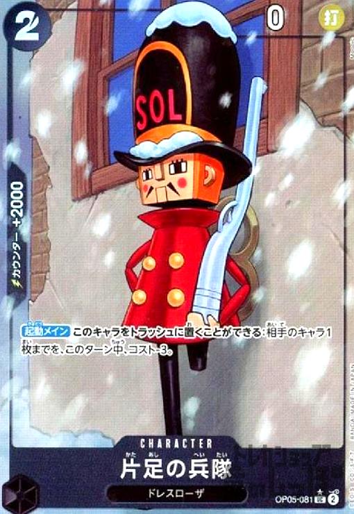 楽天市場】【中古】 ストライクルージュ パラレル 〈Yuta Otani〉 R+