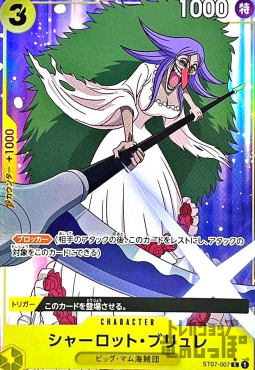 楽天市場】【中古】ｳﾞｧﾈﾛﾍﾟ・ﾌｫﾝ・ｼｭｳｨｰﾂ - ｼｭｶﾞｰ・ﾗｯｼｭの王女様(ｴﾝﾁｬﾝ