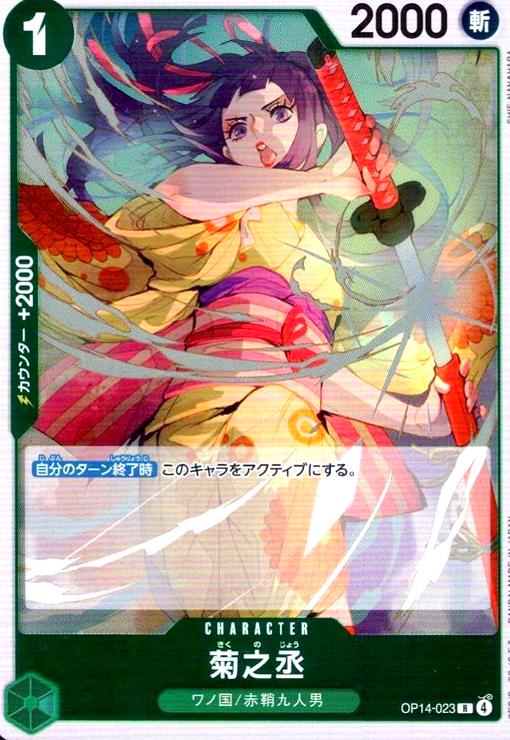 楽天市場】【中古】DG～裁キノ刻～【PR】【P54・Y16】/ｾﾞﾛ : トレカ