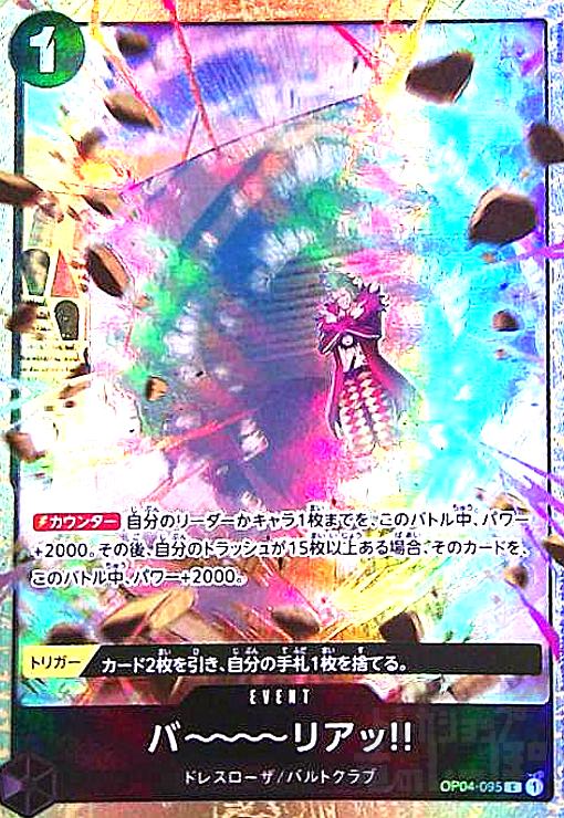 楽天市場】【中古】[ずっと一緒に]レイ・オーバ(契約X)(BSC43-CX01