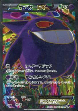 中古 ゲンガー 090 0 Sr 超 C Bigcommerce How