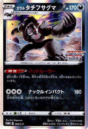 楽天市場】【中古】ガルマソードの誓い G3-05 ウルトラレア【遊戯王