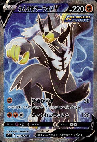 楽天市場】【中古】黒尾 鉄朗(秘)(HV-P01-020) : トレカショップ竜のしっぽ