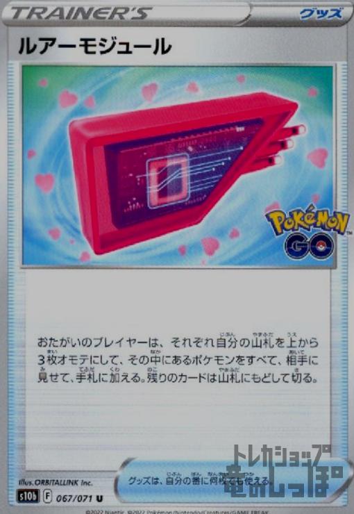 Mistake Lure Making 激レア！スモーキングゴースト　新品未使用 楽天市場】【中古】【フィッシング/釣り/釣具/ルアー】Mistake