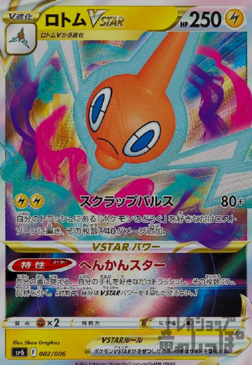 ポケモンカード　ドラパルトex ピジョット カーストボム 構築済みデッキ　a2 ドラパルトex 構築済みデッキの通販 by デッキ販売メイン｜ラクマ
