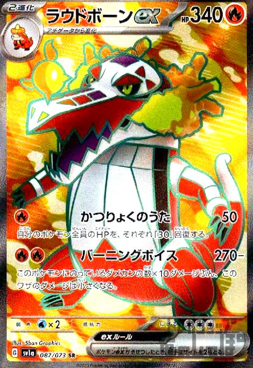 DUELIST CARD PROTECTION マリスポーンホワイト•ラビット Amazon.co.jp: M∀LICE＜P＞White Rabbit マリスポーンホワイト