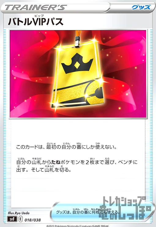 A2272 ポケモン 大量 U バトルVIPパス 約100枚 A2272 ポケモン 大量 U バトルVIPパス 約100枚 Amazon.co.jp