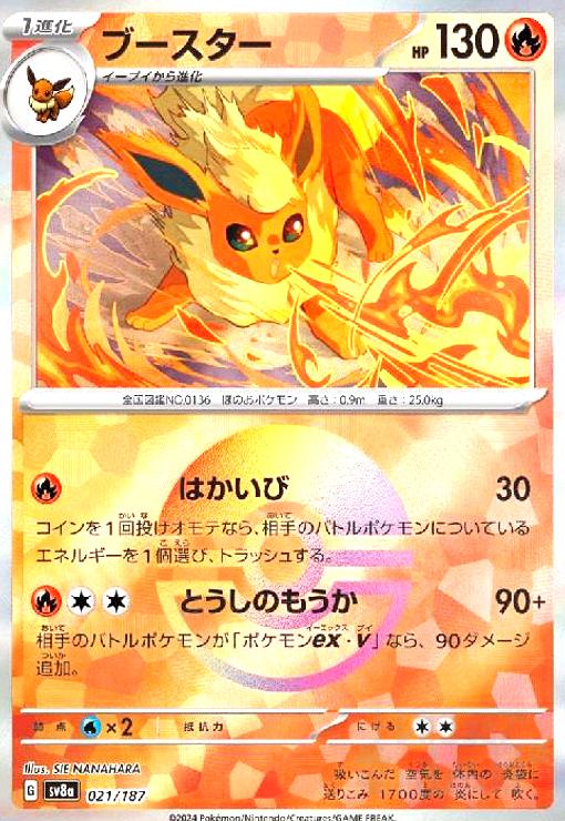 楽天市場】○○【中古】TAKARA デュエル・マスターズ アルティメット