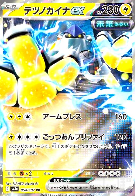 240809036.jpg