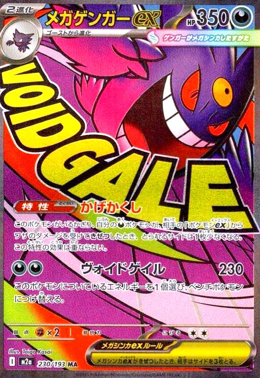 楽天市場】【中古】カナリィ(SAR)(248/193) : トレカショップ竜のしっぽ