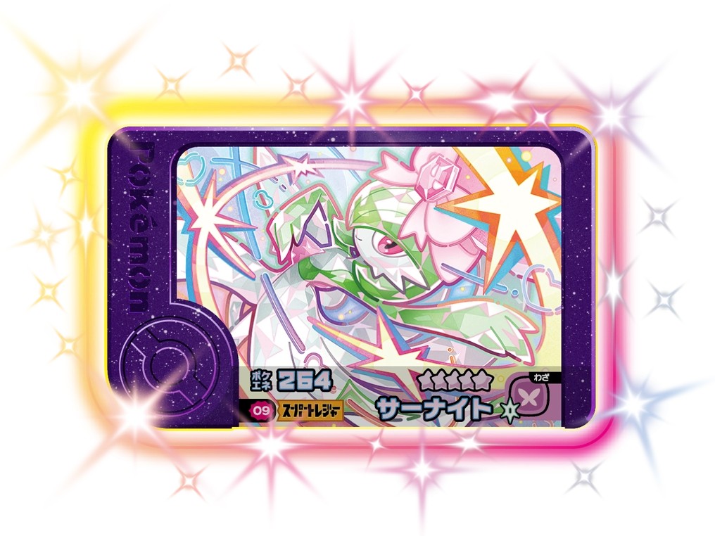 楽天市場】デュエルマスターズ覚醒のタンザナイト トレカ 【中古