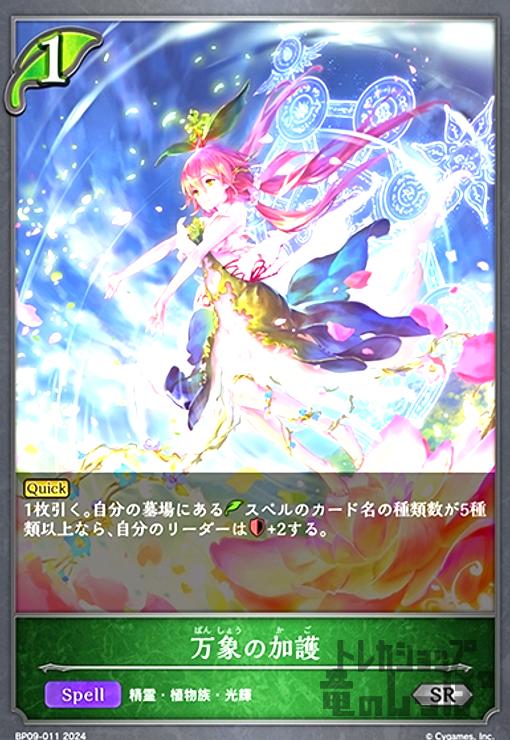 楽天市場】【中古】~墓碑に刻まれし魔弾の名~(SR)(S3/S11) : トレカ