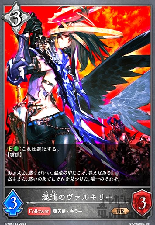 楽天市場】廻風の魔法 パリリス 【D-BT12/051】【R】_[中古] : トレカ