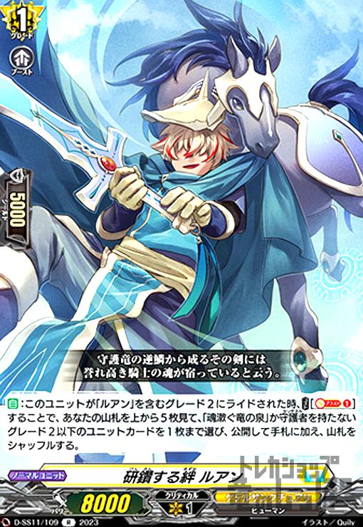 楽天市場】【中古】魂醒せし守主 ﾙｱﾝ(FFR)(D-SS11/FFR10)/ｹﾃﾙｻ