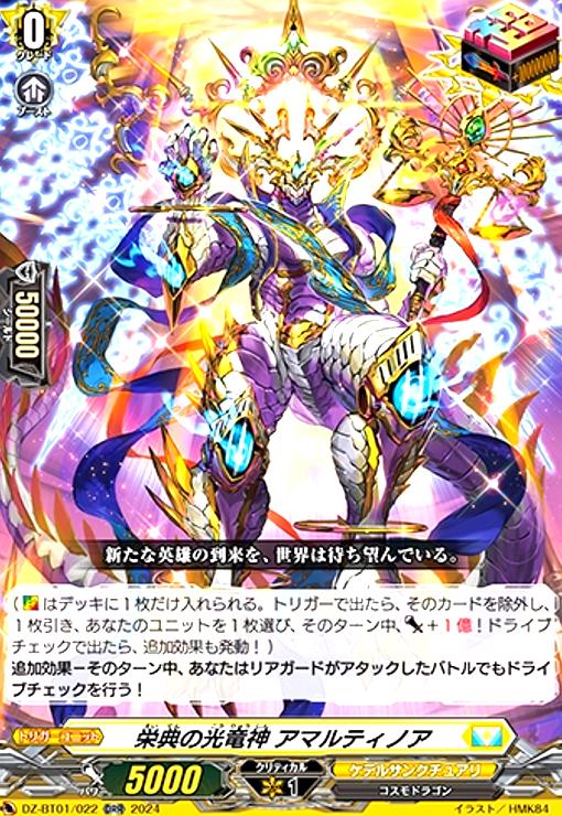 楽天市場】【中古】魂醒せし守主 ﾙｱﾝ(FFR)(D-SS11/FFR10)/ｹﾃﾙｻ