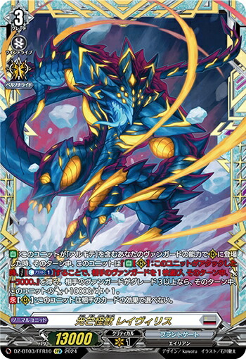 BANDAI - ⭐️【入手困難】激レア DXガリレオゴーストアイコン BANDAI - ⭐️【入手困難】激レア DXガリレオゴーストアイコンの
