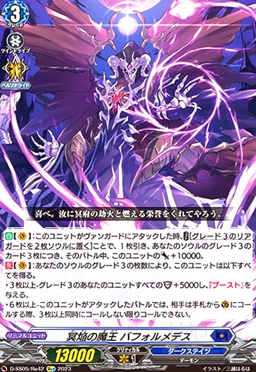 楽天市場】【中古】蝿の王ｸﾘｽ=ﾀﾌﾞﾗ=ﾗｰｻ(SR)(1/13) : トレカショップ竜