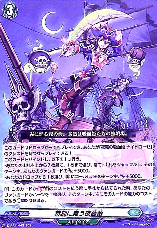 楽天市場】【中古】プレシャスメモリーズ 蒼崎 青子 【P-011 PR