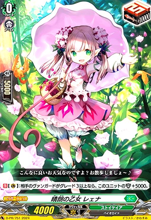楽天市場】【中古】[ずっと一緒に]レイ・オーバ(契約X)(BSC43