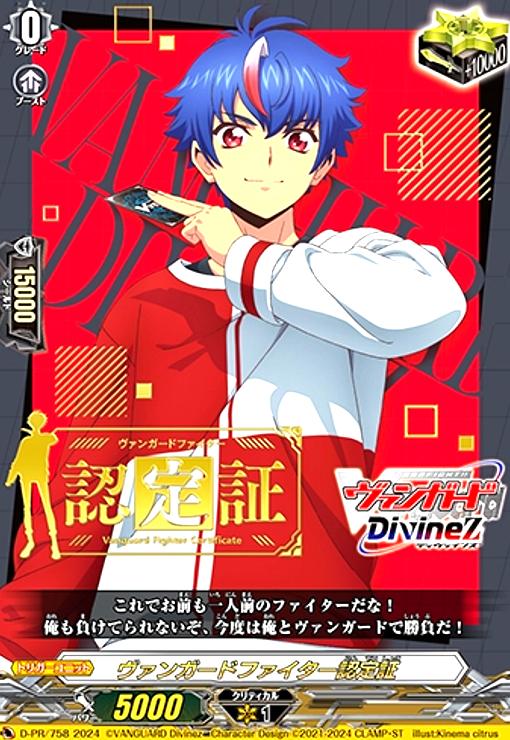 楽天市場】 “撃ち抜く一撃”フーカ VS/W50-003 RR 【中古】 : トレカ