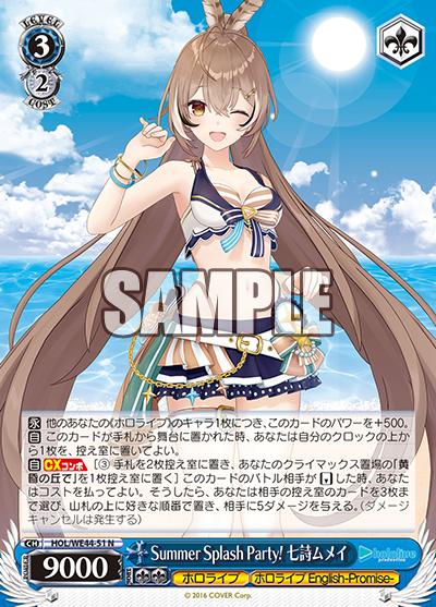 Summer Splash Party! 角巻わため sp 3枚 2025年最新】角巻わため Summer SPの人気アイテム - メルカリ