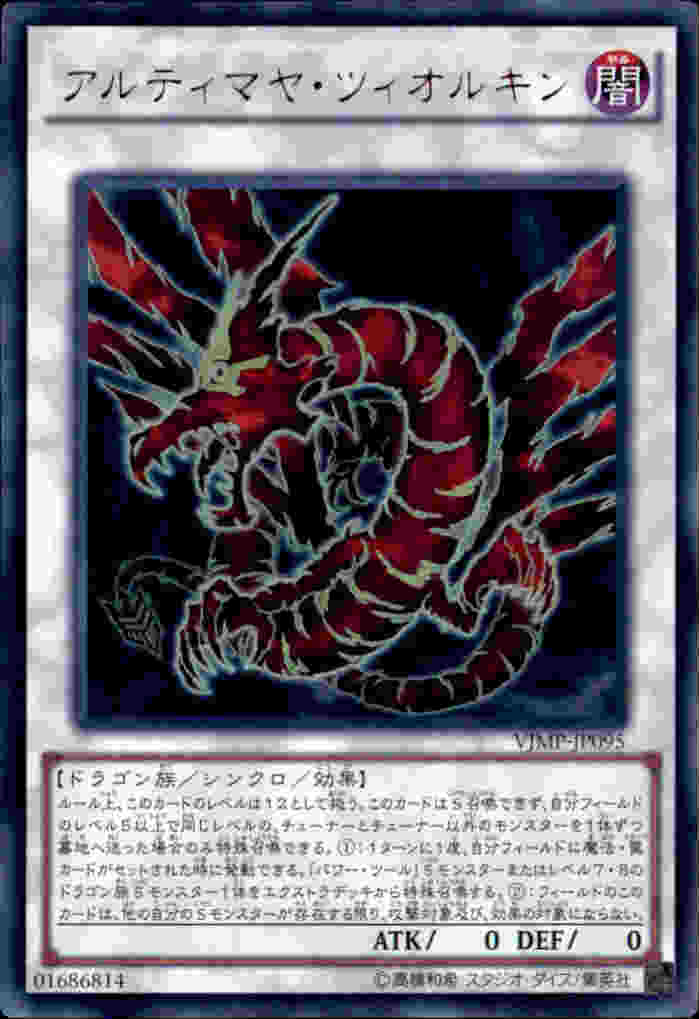 遊戯王 レアカード,オマケ 61tOTHtBZ-L._UF350,350_QL50_.jpg