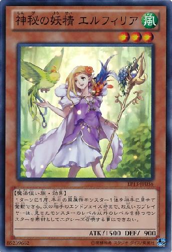 楽天市場】デュエルマスターズ妖姫シルフィ3枚セット トレカ 【中古