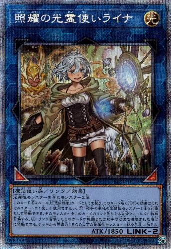 中古 照耀の輝き生き霊使用ライナ 光 G 2friendshotel Com
